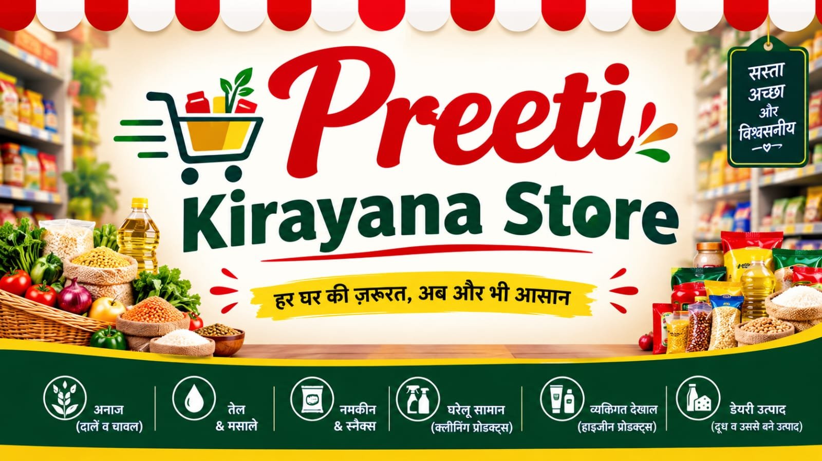 PREETI KIRAYANA STORE